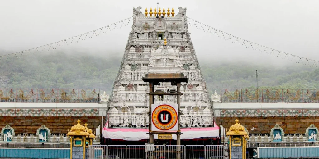 tirupati